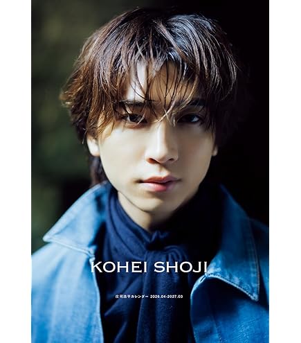 Amazon | 卓上 庄司浩平 4月始まり 2025年 4月始まりカレンダー 卓上